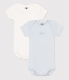 Petit Bateau White/Blue 2pk Onesie